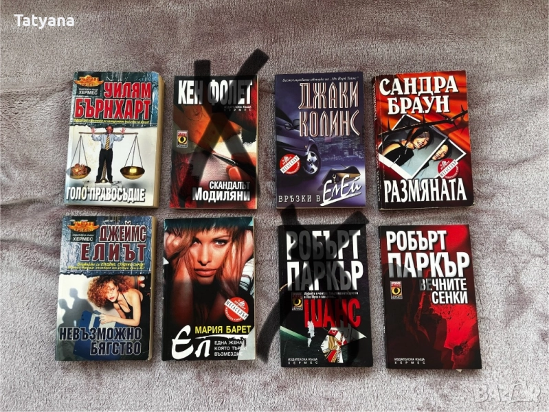 Продажба на книги, снимка 1