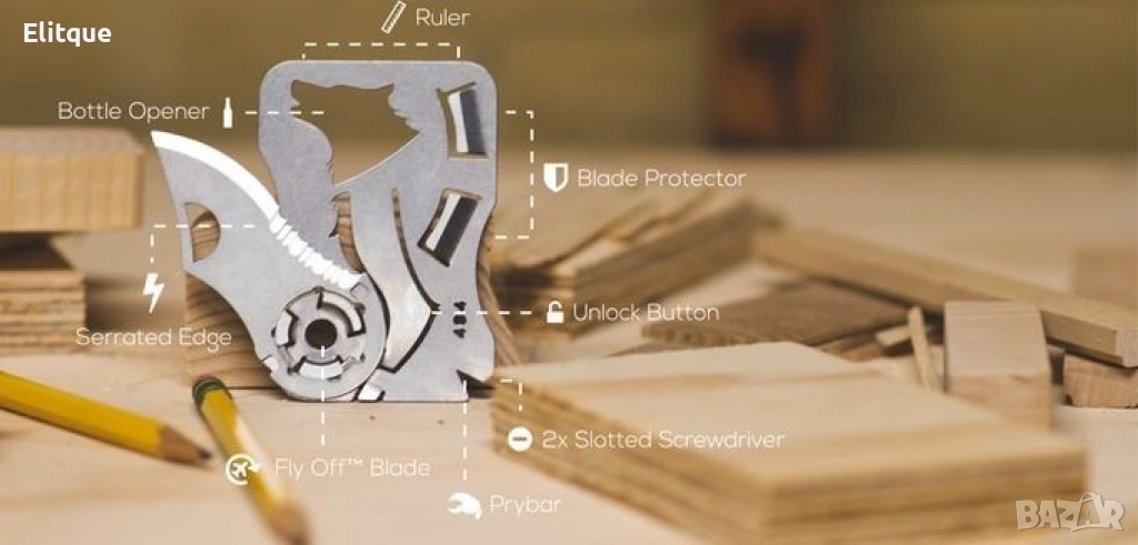 Многофункционален инструмент 9 в 1, снимка 1