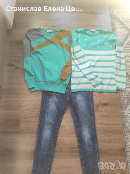 Дамски дънки Gudi, снимка 1