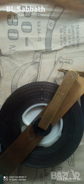 РО 30 м. по БДС, снимка 1