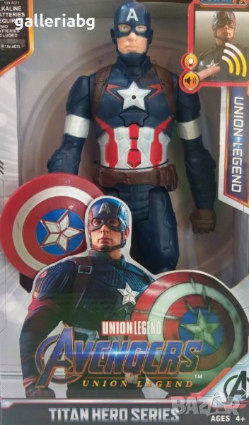 Фигурка на Капитан Америка (Captain America, Marvel, Avengers), снимка 1