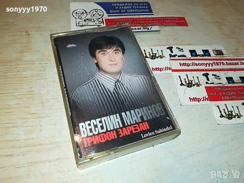 веселин маринов-оригинална касета 0406231752, снимка 1