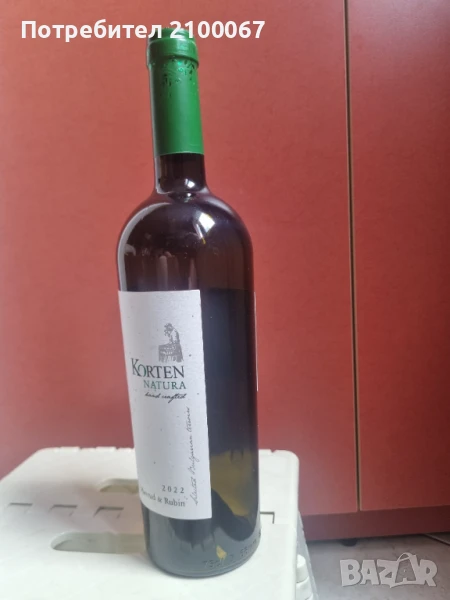 20 празни бутилки от вино, снимка 1