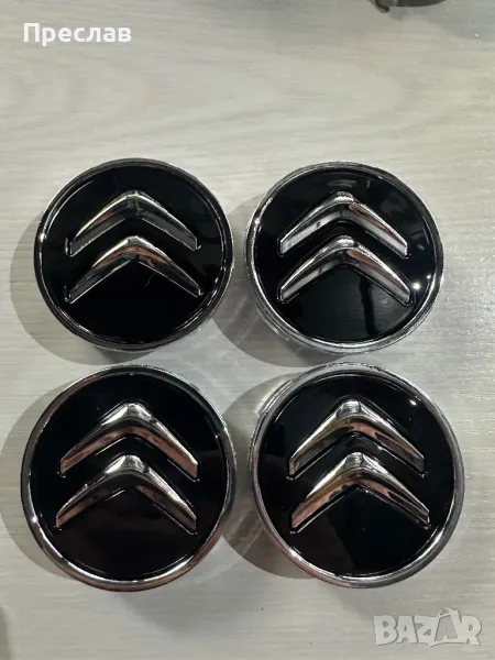 4 броя капачки за джанти за Citroen, снимка 1