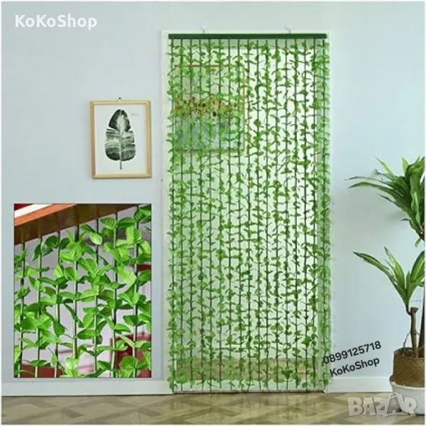 Завеса за врата със зеленина-220х90 см./пердета за врата/, снимка 1