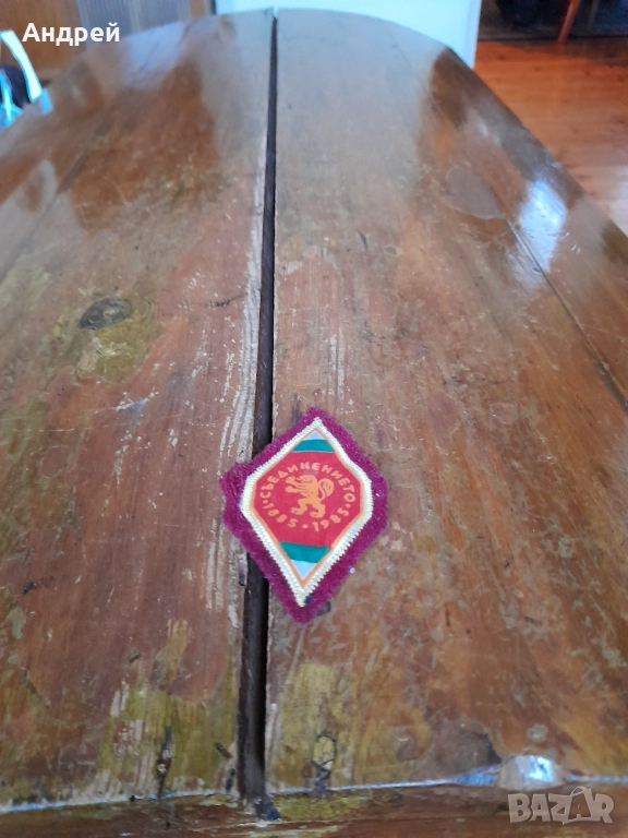 Стара емблема Съединението, снимка 1