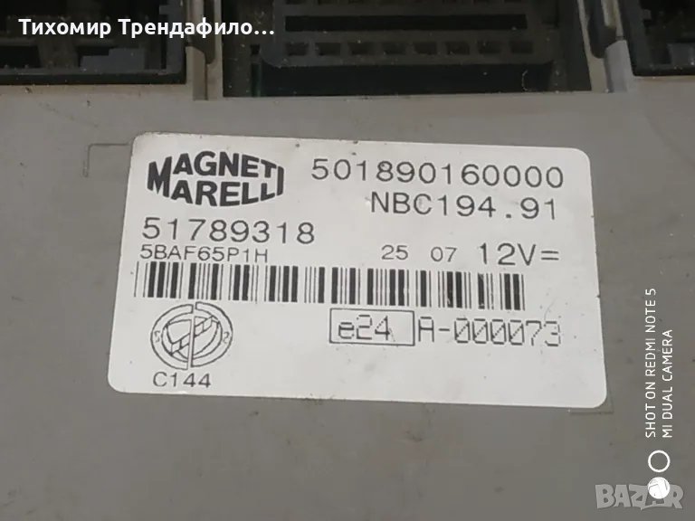 BSI модул Fiat Croma Station Wagon 51789318 , 501890160000 , NBC194.91 модул фиат крома 2007г., снимка 1