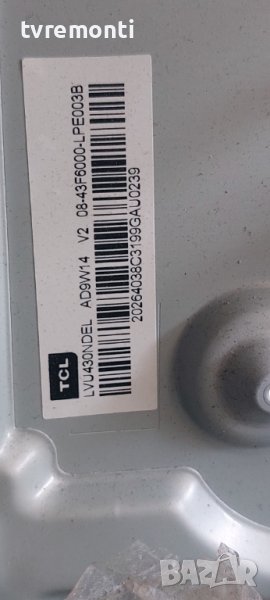 LED подсветка за дисплей LVU430NDEL за телевизор TCL МОДЕЛ  43EP660​​, снимка 1