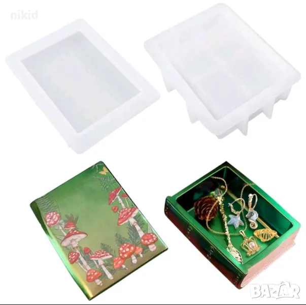 2 части голяма книга правоъгълна правоъгълник кутия с капак силиконов молд форма смола гипс декор, снимка 1