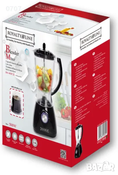 Блендер, снимка 1