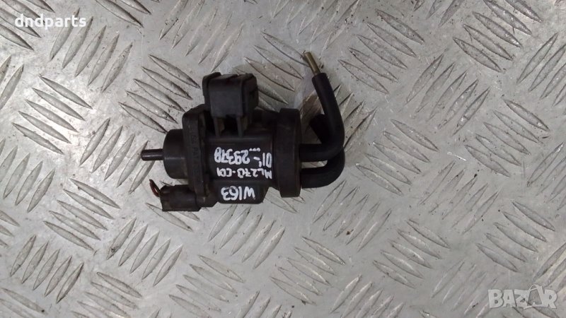 Вакуум клапан Mercedes ML270 CDI W163 2001г.	, снимка 1