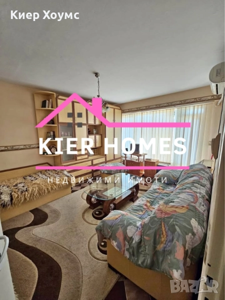 Тухлен апартамент в гр.Симеоновград, снимка 1