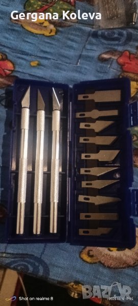 Остриета сменяеми., снимка 1