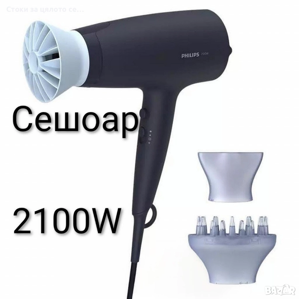 Сешоар Phillips 2100W , снимка 1