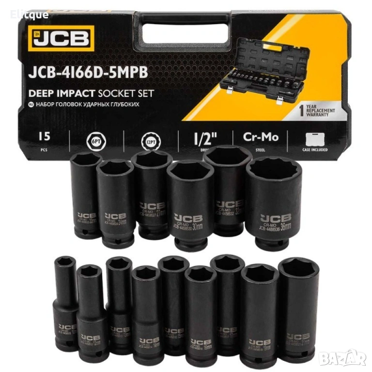 Дълбоки ударни вложки комплект 6-стенни, 15части (10-36мм), JCB - 4166D-5MPB, снимка 1