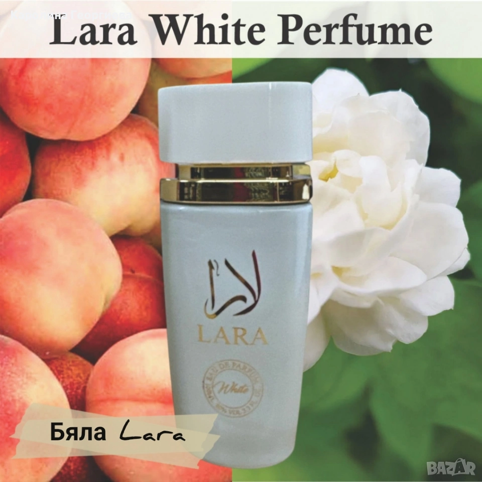 Парфюм с подарък мече, снимка 1