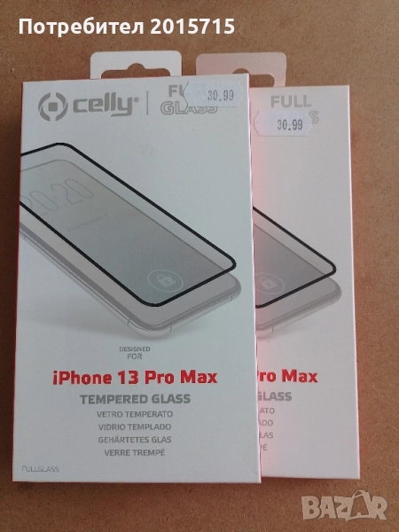 Стъклен протектор- Celly Full Glass iPhone 13 Pro Max, снимка 1
