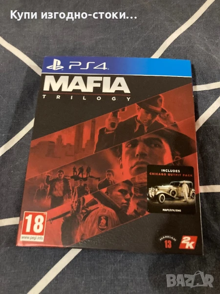 Mafia Trilogy PS4, снимка 1