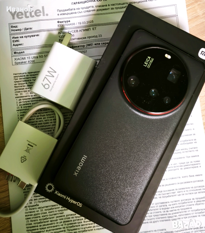 Xiaomi 15 Ultra 16/512, снимка 1