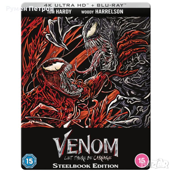VENOM 2 - LET THERE BE CARNAGE - нов 4К + Blu Ray Steelbook c БГ субтитри, снимка 1