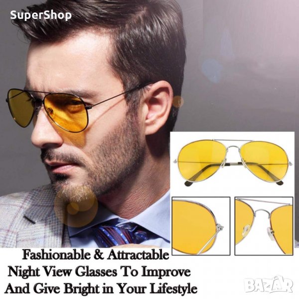 ХИТ Слънчеви очила за нощно шофиране мъжки дамски rayban авиатор, снимка 1