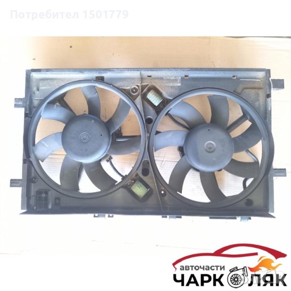 Перки с дифузьор Опел Инсигния 2.0цдти, снимка 1