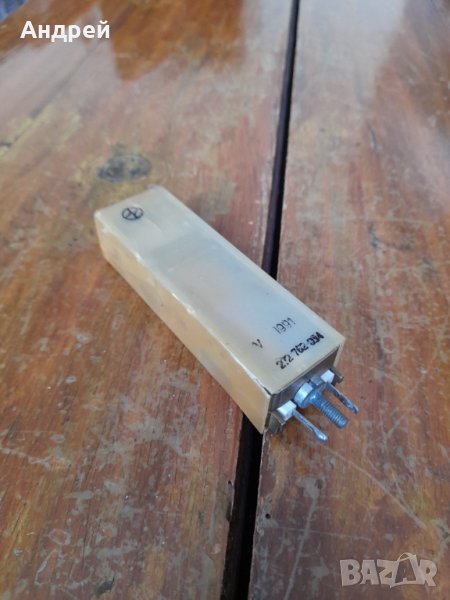 Стар Моточасовник,брояч Респром, снимка 1