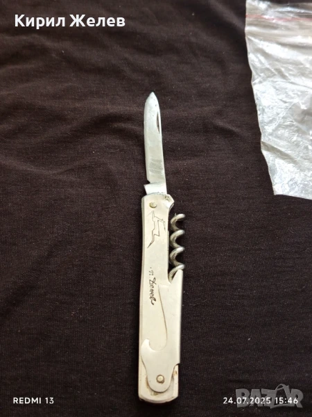 Ловно джобно ножче с печат П.Денев уникат за КОЛЕКЦИОНЕРИ 26598, снимка 1