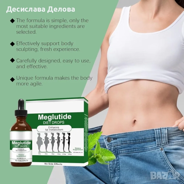 Docteat  натурални капки за регулиране теглото и метаболизма , снимка 1