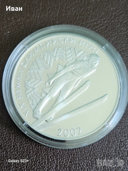 Продавам сребърна монета 10 лева от 2001 година,19 зимни олимпийски игри, снимка 1