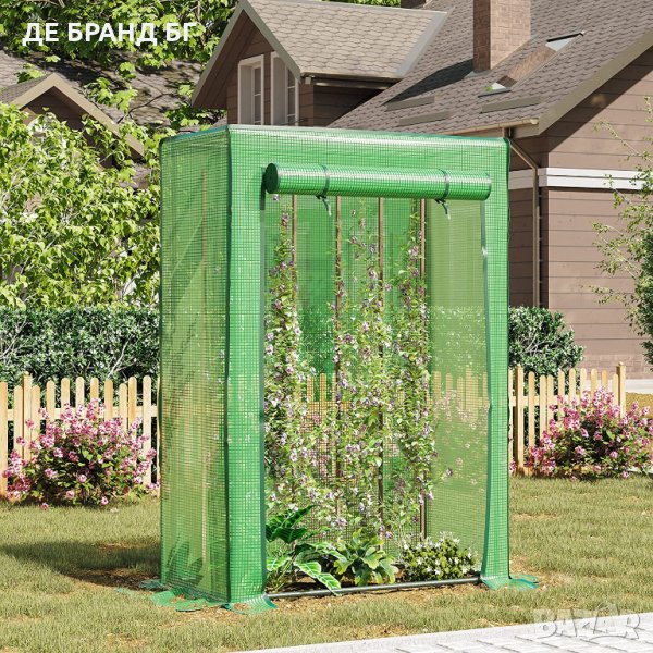 ПРОМОЦИЯ Парник / Оранжерия 150 x 100 x 50 см GN15GH02, снимка 1