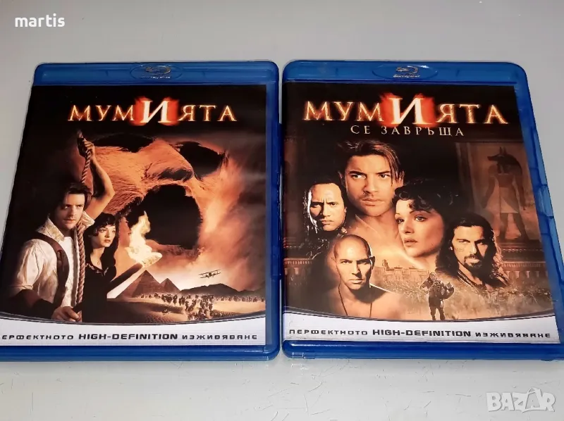 Blu-Ray Колекция Мумията 1&2 Бг.суб., снимка 1