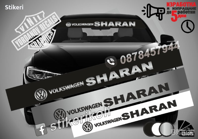Сенник Volkswagen Sharan, снимка 1