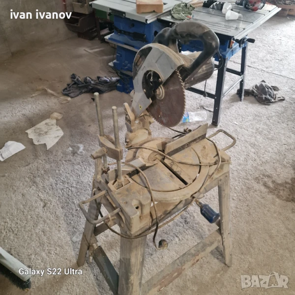 Настолна Отрезна Машино , снимка 1