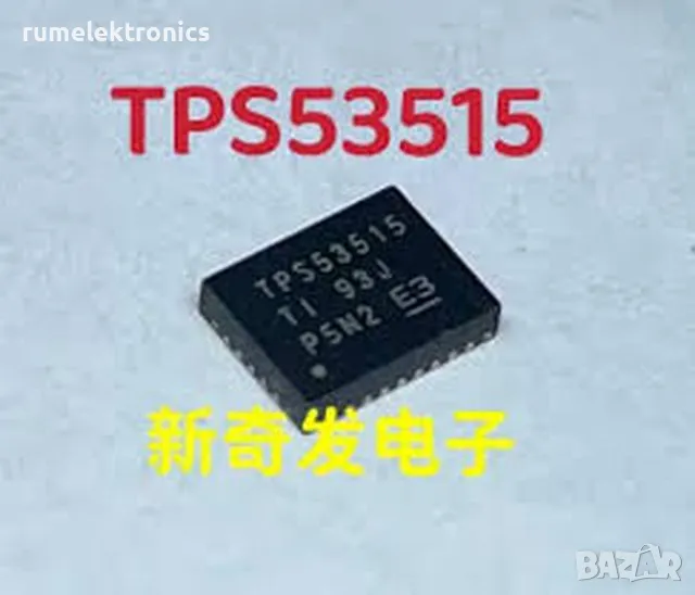 TPS53515, снимка 1