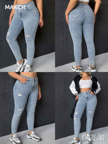 Модерни силно еластични накъсани дънки слим с метален цип+ копче и висока талия в светло класическо , снимка 1