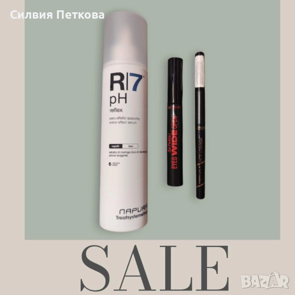 Серум за коса с ефект на ламиниране и огледален блясък "NAPURA", снимка 1