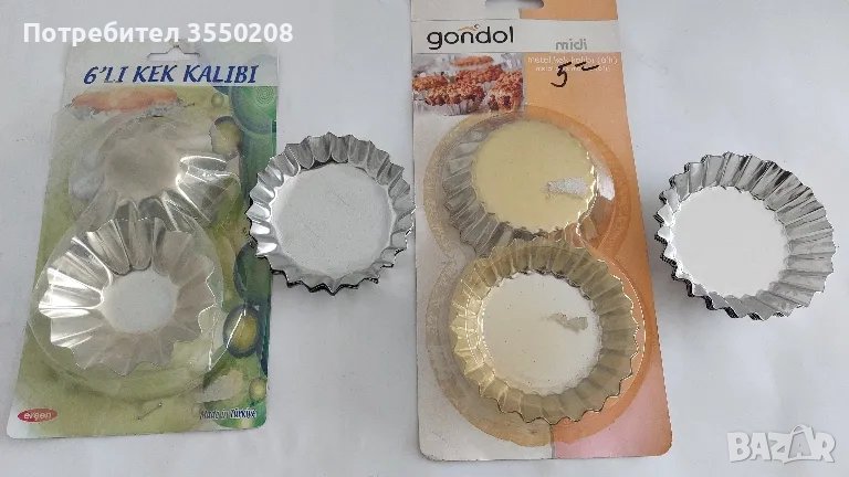 формички метални, за сладки, кексчета, мъфини, нови, снимка 1