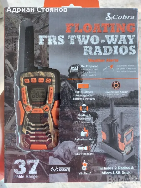Радиостанции COBRA CXT1045R-FLT 37 уоки токи, снимка 1