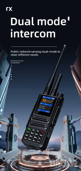 Zello BQ-889 радиостанция 10W с 4g , WiFi, Dual sim POC RADIO - UHF VHF, снимка 1