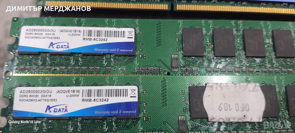 DDR 2 2 x 2gb, снимка 1