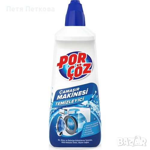 POR COZ Препарат за почистване на пералня - 400мл., снимка 1