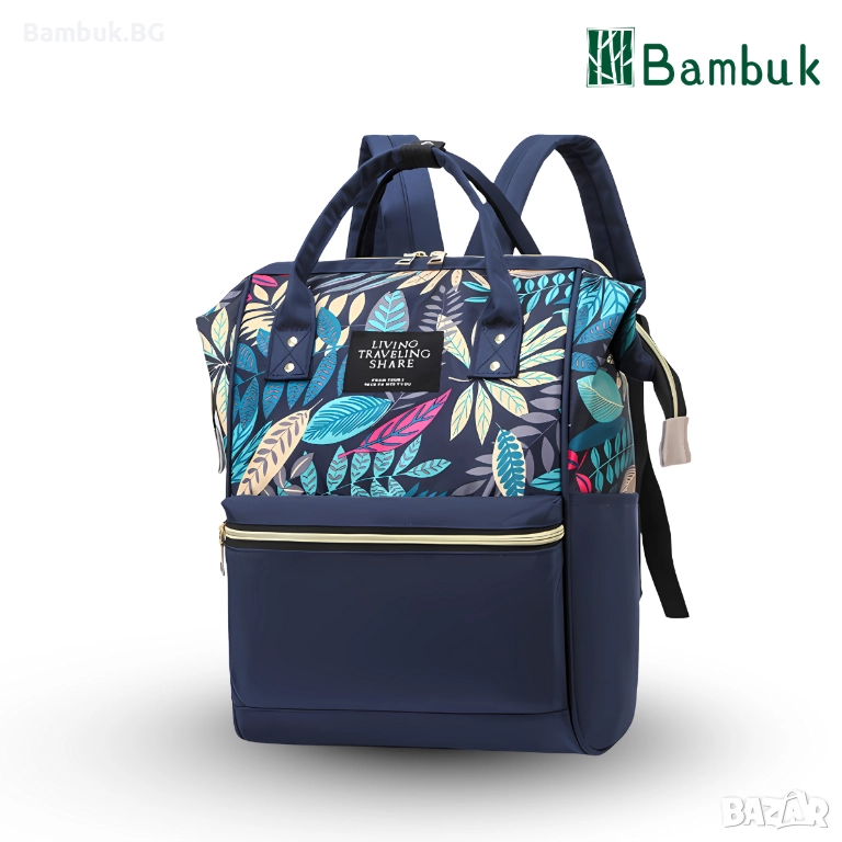 Раница за майки ,,GardenGlow”, снимка 1