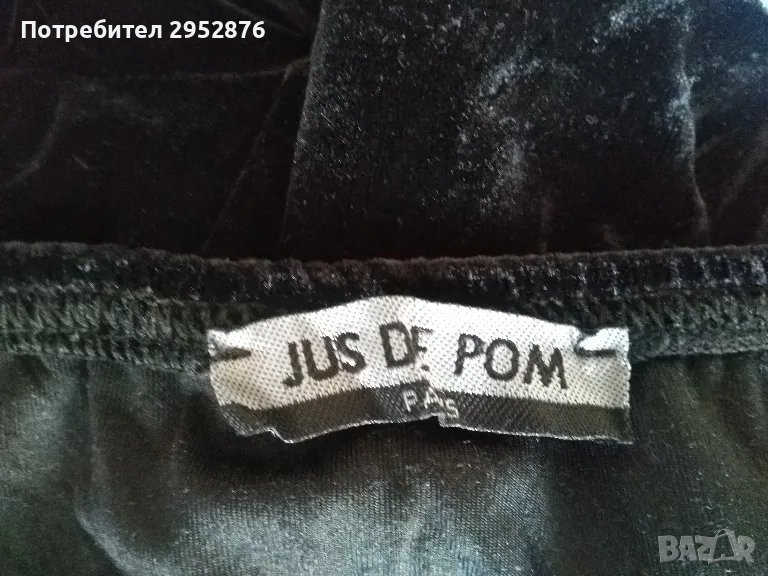 Пола Jus de pom, снимка 1