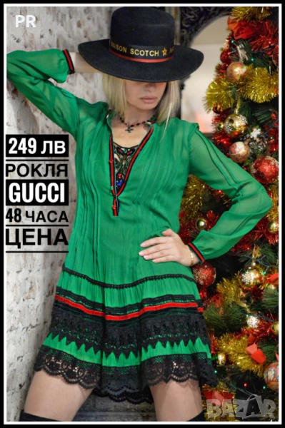 Дизайнерска рокля ‘Галинел’ , нова, снимка 1