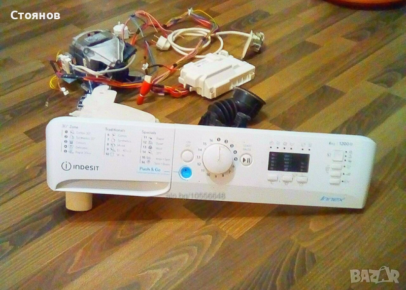 Продавам работещи резервни части за пералня Индезит BWSA 61251 W EE N, снимка 1