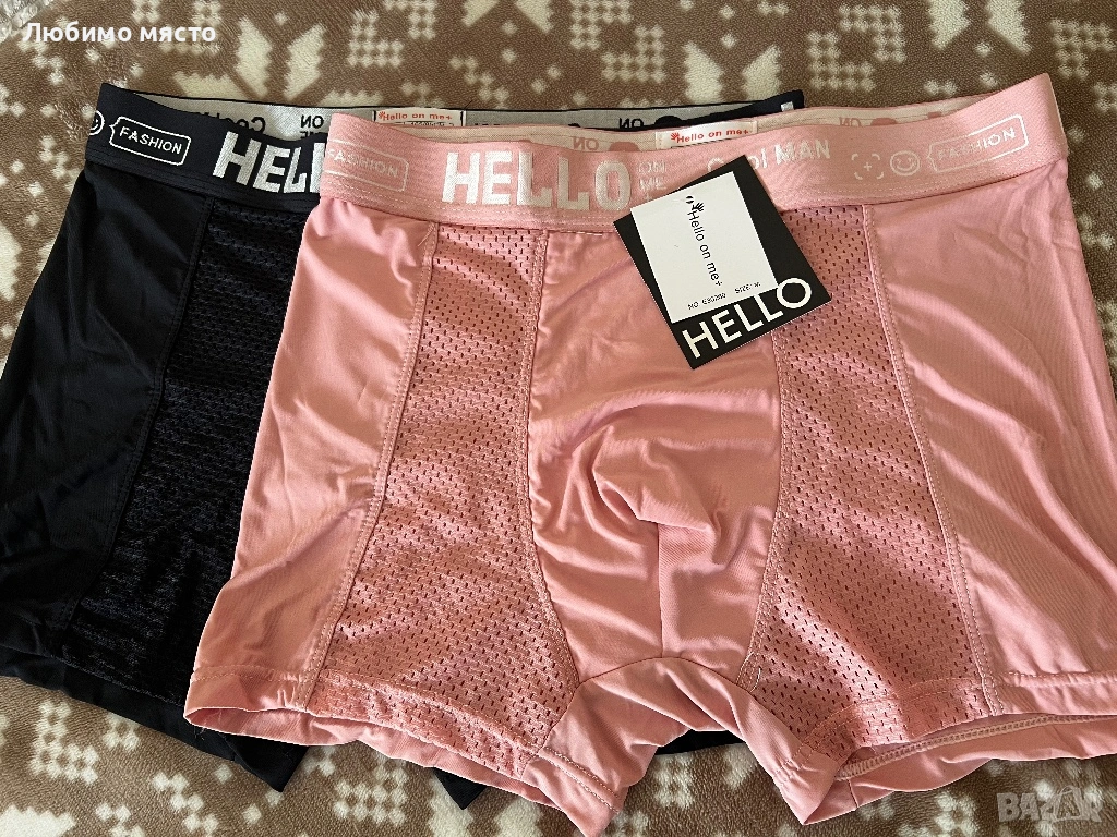 Мъжки боксерки, снимка 1