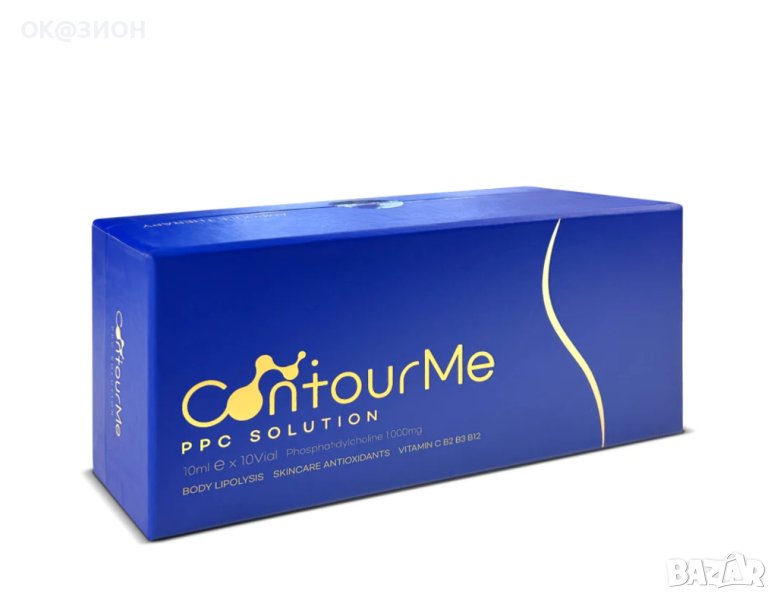 ИНЖЕКЦИИ ЗА ОТСЛАБВАНЕ НА ЕДРО ContourMe PPC Solution (10x10ml ) цената е  над 25 бр, снимка 1