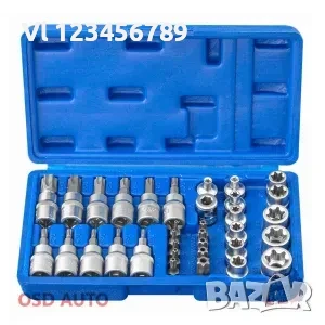 К-т вложки еврейска звезда и Torx 3/8, 1/4, снимка 1