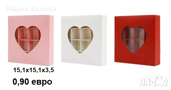 Кутии за бонбони, снимка 1